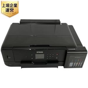 EPSON EW-M970A3T A3カラー インクジェット 複合機 2018年製 カラー コピー