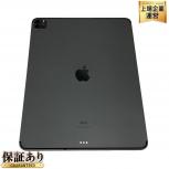 Apple iPad Pro 12.9インチ 第4世代 Wi-Fi+Cellular MXF52J/A 256GB スペースグレイ ガラスフィルム付 タブレット