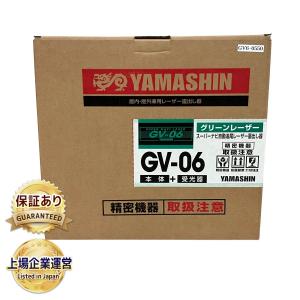 YAMASHIN ヤマシン 自動誘導 スーパーナビ グリーンレーザー墨出し器 GV-06 三脚付き