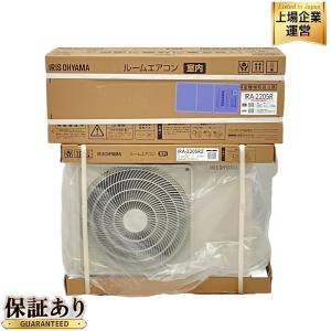 アイリスオーヤマ IRA-2205R エアコン 6畳 2024年モデル 2.2kw 100V 奥行約23cm クーラー
