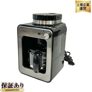 SIROCA 全自動 コーヒー メーカー SC-A211