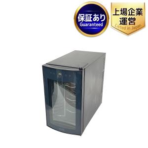 WIE ペルチェ式8本収納ワインセラー 25L WIWCTE8BFGADX ワインクーラー 家電