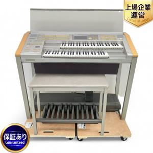 YAMAHA エレクトーン ステージア ELS-01 2004年製