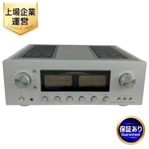 LUXMAN ラックスマン L-550AII プリメインアンプ