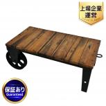 JOURNAL STANDARD FURNITURE   BRUGES DOLLY