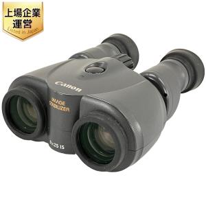 Canon IMAGE-STABILIZER 8×25 IS 電子 双眼鏡 手ブレ補正 アウトドア キャノン