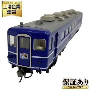 KATO カトー 1-557 スハフ14 鉄道模型 HOゲージ