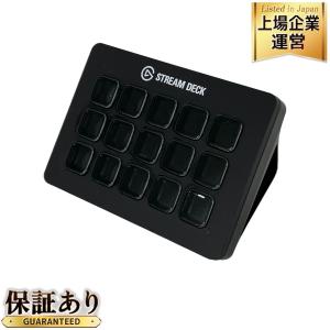 Elgato Stream Deck 20GBA9901 エルガト ストリーム ライブストリーム コントローラー パソコン 配信 編集 機材