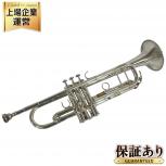 YAMAHA トランペット YTR-8335WS
