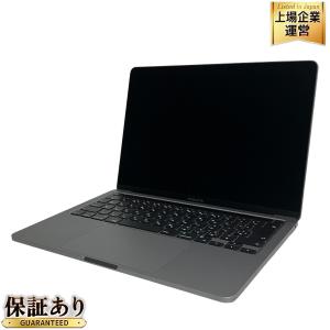 MacBook Pro 13inch 美品！ 充放電23回
