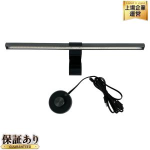 BenQ ScreenBar PLUS AR17_C ライト モニター スクリーンバープラス