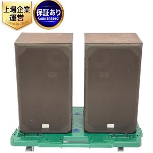 DIATONE ダイアトーン DS-201 スピーカー ペア オーディオ 音響 機材