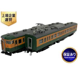 TOMIX 92090