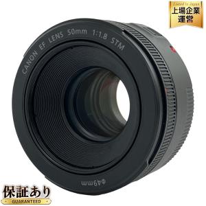 CANON キャノン EF LENS 50mm 1:1.8 STM カメラ レンズ
