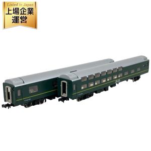 TOMIX 2578 2579 オハネ スロネ トワイライト 客車