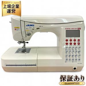 JUKIソーイングマスタープロ HZL-F3000 コンピューターミシン（JUKI 