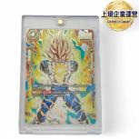 ドラゴンボールスーパーカードゲーム ベジータ FB01-096 SR アルティメットバトル トレーディング カードゲーム