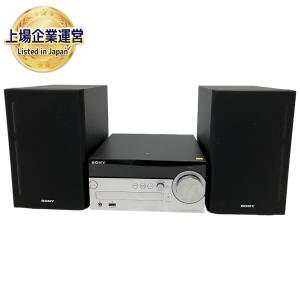 SONY ソニー CMT-SX7 HCD-SX7 SS-SX7 マルチ オーディオ コンポ 2016年製 音響機材