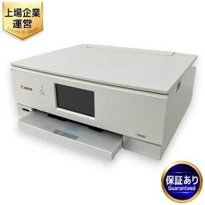CANON PIXUS TS8430 インクジェット 複合機