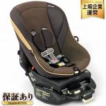 Combi コンビ ゼウスターンEG ZZ チャイルドシート ゴールドブラウン -18kg 赤ちゃん ベビー用品 楽