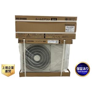 アイリスオーヤマ IRA-2205R エアコン 6畳 2024年モデル 2.2kw 100V 奥行約23cm クーラー