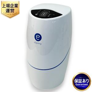 アムウェイ eSpring 浄水器II 据置き型 新品未使用（Amway 100185HK 