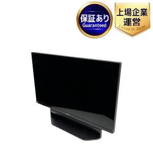 FUJITSU 富士通 FMV ESPRIMO FH90/A3 FMVF90A3B 液晶一体型 デスクトップ パソコン PC i7 6700HQ 2.6GHz 8GB HDD3TB Win10 Home 64bit オーシャンブラック