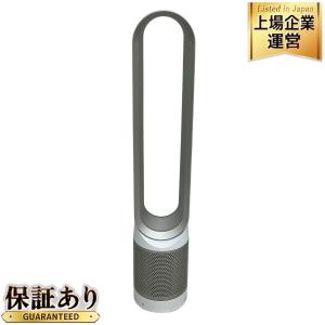 dyson TP00 Pure Cool 空気 清浄機 ファン 17年