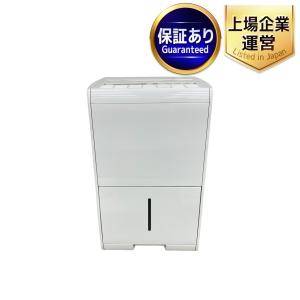 IRIS OHYAMA IJC-J56-W 除湿機 アイリスオーヤマ 2020年製 家電