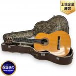 KOHNO MASARU   No.30 LUTHIER