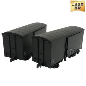 KATO カトー 1-812 ワム 90000 2両 有蓋車 貨物 鉄道模型 HOゲージ