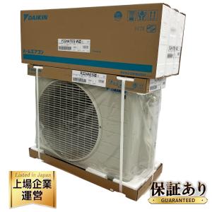 DAIKIN S224ATES-W ルームエアコン 6畳 Eシリーズ 2024年モデル 冷房 暖房 ダイキン