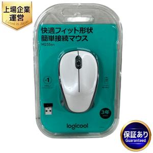 Logicool M235sn ワイヤレスマウス ブルー ロジクール