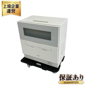 Panasonic NP-TH4 食器洗い乾燥機 2020年製 家電