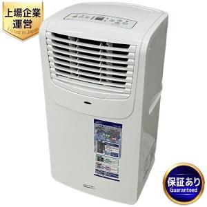 ナカトミ 移動式エアコ MAC-20(ver.3) NAKATOMI ナカトミ移動式エアコンMAC-20(Ver.3)2021年製 NAKATOMI 移動式