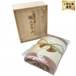 四国今治産 極上タオルPremium バスタオル フェイスタオル 木箱入り