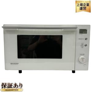 未使用品】SHARP 電子レンジRE-TS171-B