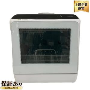 THANKO 食洗機 食器洗い乾燥機 工事不要 水道いらずのタンク式食洗機「ラクア」 STTDWADW