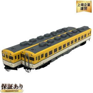 TOMIX 92244(ディーゼルカー)の新品/中古販売 | 1269939 | ReRe[リリ]