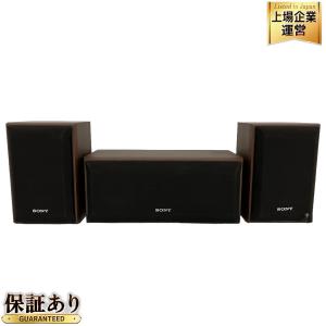 SS-CN5000 音出し良好 打て センタースピーカー
