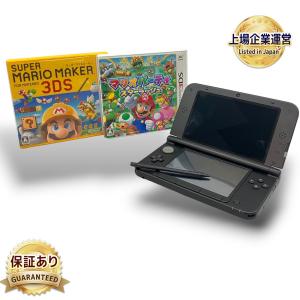 Nitendo 任天堂 3DS LL SPR-001 ホワイト ポータブル ゲーム機