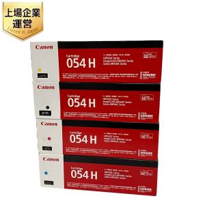 CANON 054H 4色 純正 トナー カートリッジ 2020年製 イエロー シアン マゼンタ ブラック セット プリンター 周辺 キャノン