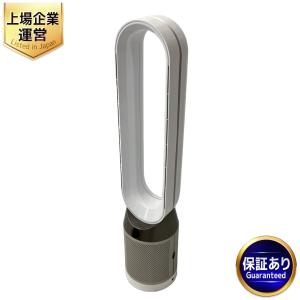 ダイソン dyson 扇風機 TP04 ID 空気清浄機 タワーファン アイアン/ブルー
