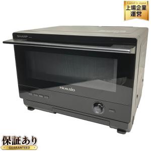 SHARP ヘルシオ AX-AJ1 電子レンジ ウォーターオーブン シャープ