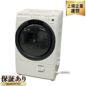 SHARP ES-S7F WL ドラム式 洗濯乾燥機 7.0kg 乾燥3.5kg 左開き ホワイト