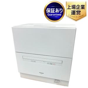 Panasonic パナソニック NP-TA4 食器洗い乾燥機 食洗器 2021年製