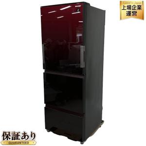 SHARP SJ-GW36D ピュアホワイト プラズマクラスター 356L 3ドア 冷蔵庫 楽 大型