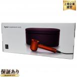 dyson  HD08 ULF TOTO BX