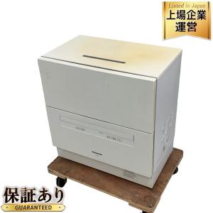 Panasonic パナソニック NP-TA2-W 食器洗い乾燥機 ホワイト 家電