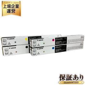 Canon (キヤノン）純正 NPG-71 トナー 3本セット 3本セット】 iR-ADV